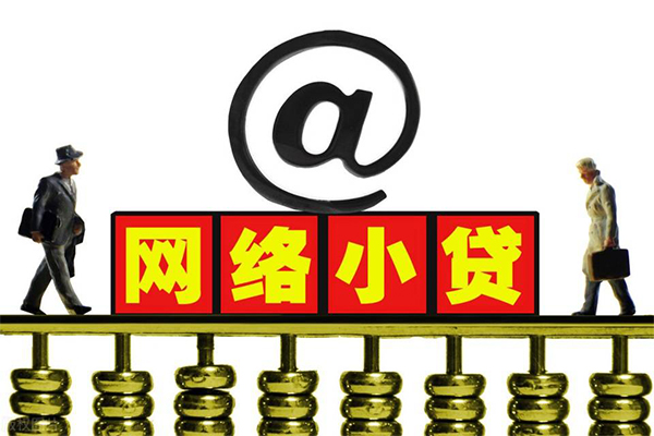 苏州昆山市小额贷款公司-苏州昆山市空借空放-苏州昆山市短期借款