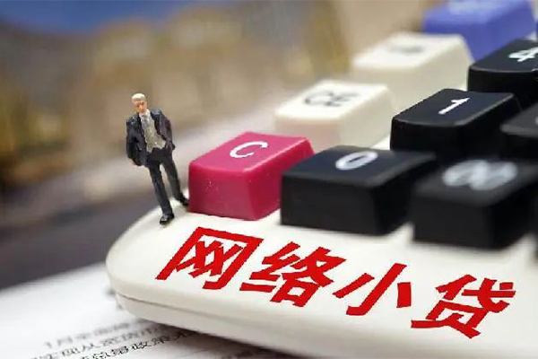 苏州昆山市空放-苏州昆山市小额信用贷款-苏州昆山市身份证小额贷款