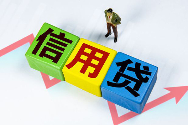 苏州昆山市资金短借-苏州昆山市无抵押信用贷款-苏州昆山市贷款包过当天放款