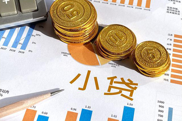 苏州昆山市身份证办理贷款-苏州昆山市短期空放小额贷款-苏州昆山市私人贷款额
