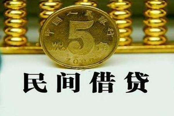苏州昆山市私借贷款-苏州昆山市急需借钱-苏州昆山市靠谱私人借钱