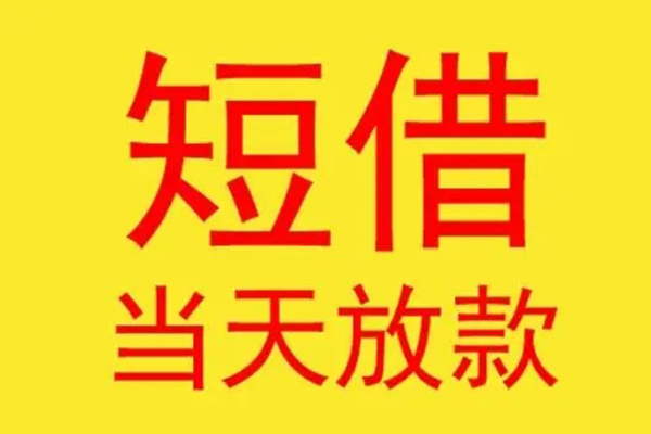 苏州昆山市地区身份证贷款-苏州昆山市正规小额贷款-苏州昆山市私人空放联系方式