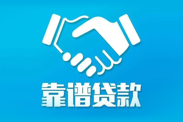 苏州昆山市身份证借款-苏州昆山市借钱短借-苏州昆山市民间小额借贷