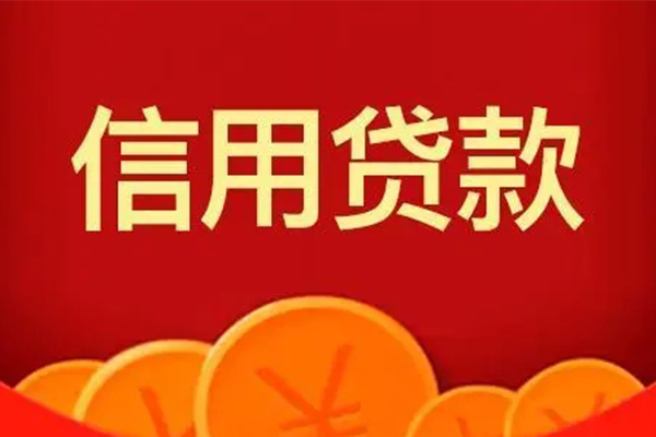 苏州昆山市地区短借-苏州昆山市个人私借-苏州昆山市私人借贷