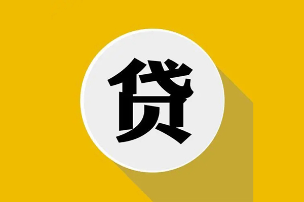苏州昆山市哪有短借-苏州昆山市私借空放先息后本-苏州昆山市有没有私人放款的