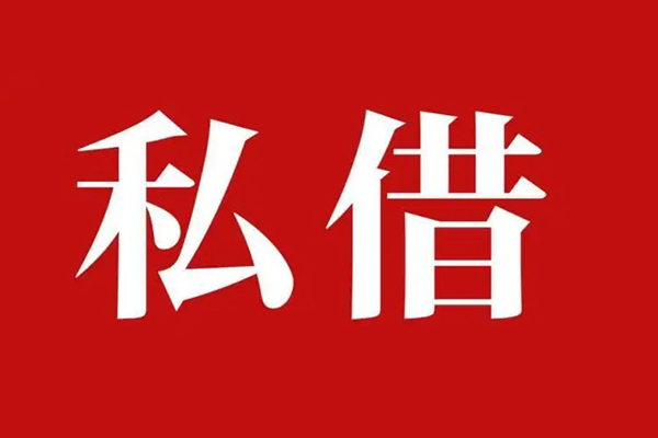 苏州昆山市信用贷款办理-苏州昆山市贷款信用贷款-苏州昆山市用身份证借私借