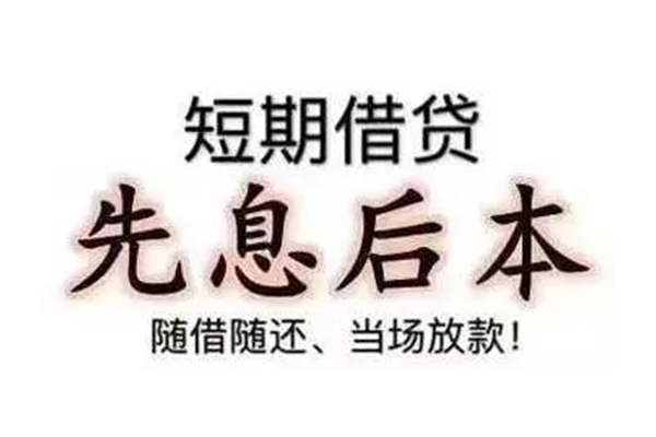 苏州昆山市民间私借-苏州昆山市私人私借-苏州昆山市小额贷款地址