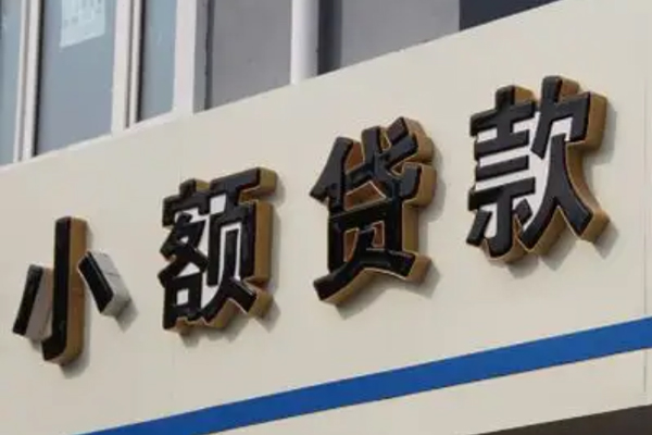 苏州昆山市身份证借款-苏州昆山市小额贷款电话-苏州昆山市贷款咨询