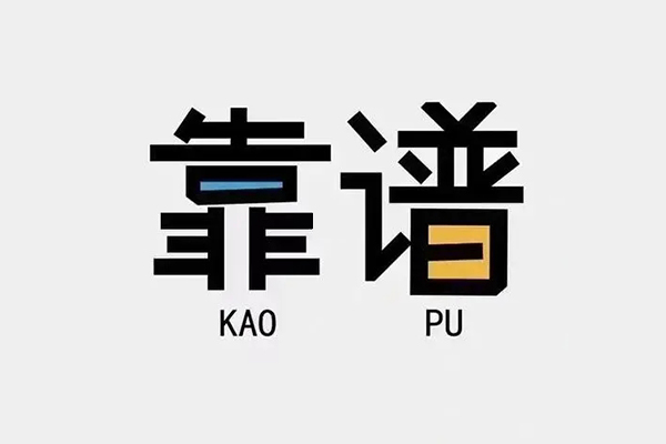 苏州昆山市民间私借-苏州昆山市私人放贷-苏州昆山市身份证抵押贷款