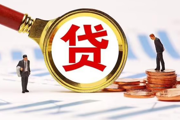 苏州昆山市小额贷款当天放款-苏州昆山市哪里可以信用贷款-苏州昆山市私人信用贷款