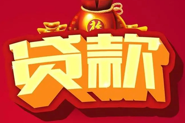 苏州昆山市短借公证