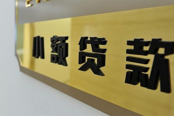 苏州昆山市私借空放先息后本-苏州昆山市抵押身份证贷款-苏州昆山市短借费用
